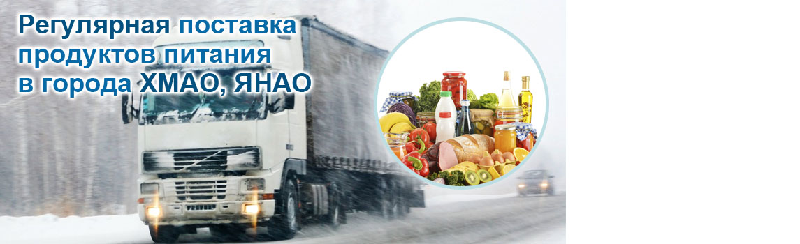 Широкий ассортимент!